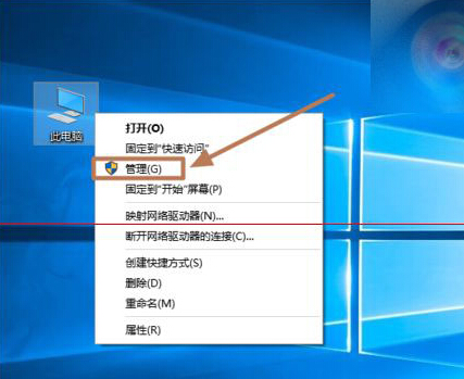 Win10显卡驱动修改后数字签名没有了该怎么办