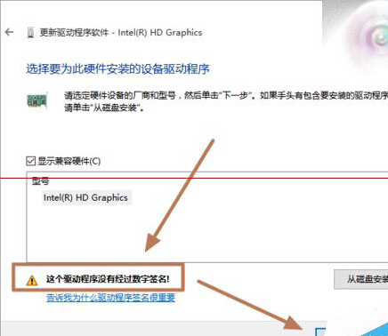 Win10显卡驱动修改后数字签名没有了该怎么办