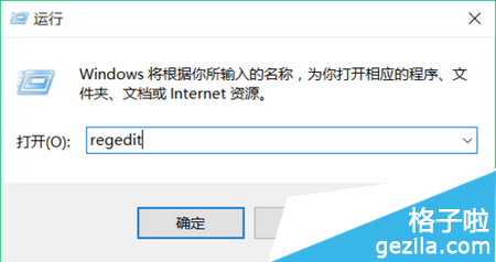 win10桌面右键反应慢怎么办