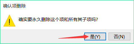 win10桌面右键反应慢怎么办