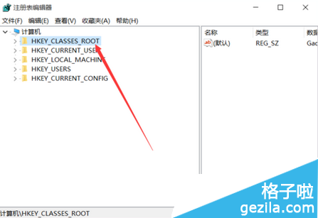 win10桌面右键反应慢怎么办