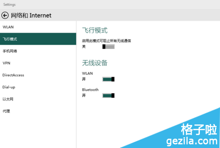 win10桌面右键反应慢怎么办