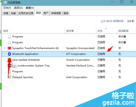 win10桌面右键反应慢怎么办