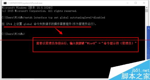 Windows10远程桌面连很慢该怎么办？