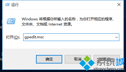 win10怎么取消开机启动后的锁屏界面