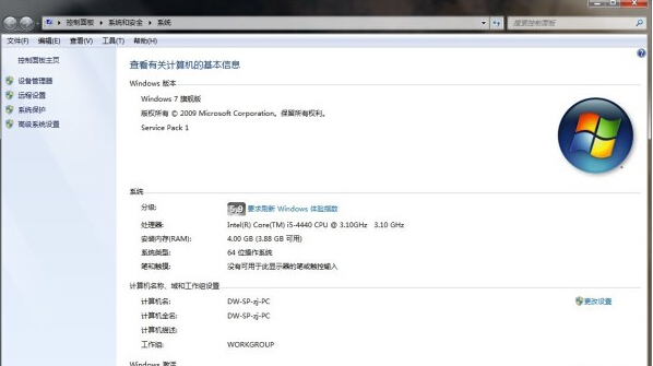 win7系统升级到win10的三种方法