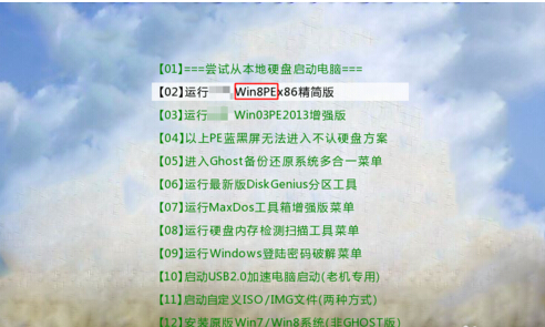 如何用U盘安装win10原版系统