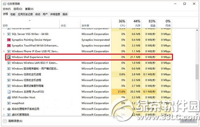 win10开始菜单和cortana小娜打不开怎么办