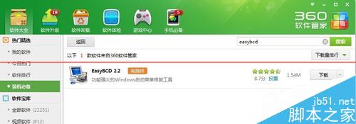 win10升级时遇到引导系统检测不通过该怎么解决呢？