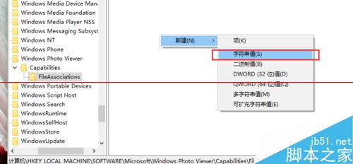 Win10正式版怎么把图片打开方式恢复默认照片查看器？