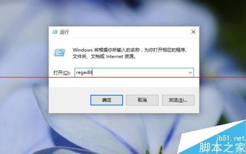 Win10正式版怎么把图片打开方式恢复默认照片查看器？