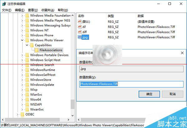 Win10正式版怎么把图片打开方式恢复默认照片查看器？