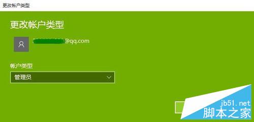 Win10ʽô½Լmicrosoft˻?