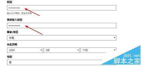 Win10ʽô½Լmicrosoft˻?