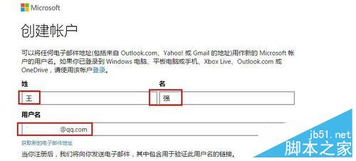 Win10ʽô½Լmicrosoft˻?
