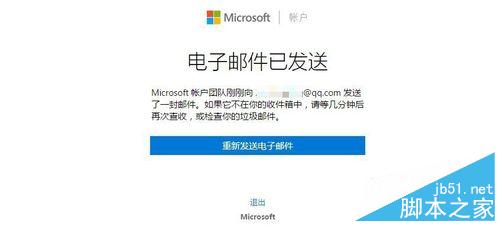 Win10ʽô½Լmicrosoft˻?