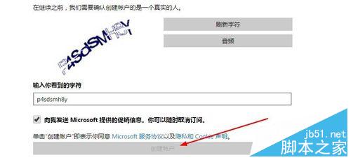 Win10ʽô½Լmicrosoft˻?