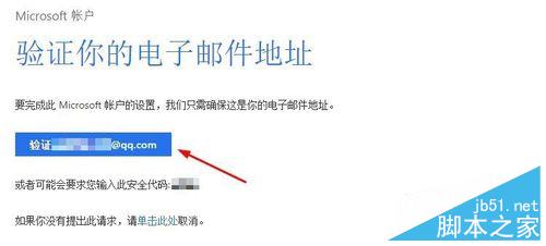 Win10ʽô½Լmicrosoft˻?