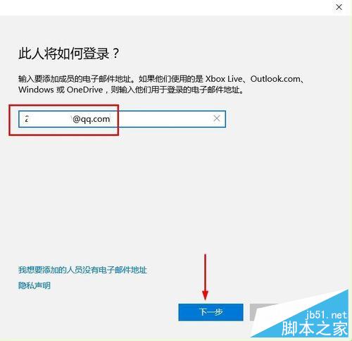 Win10ʽô½Լmicrosoft˻?
