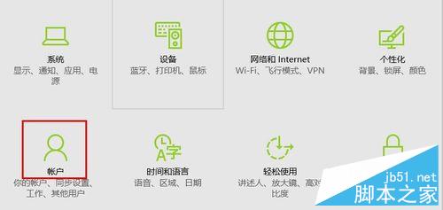 Win10ʽô½Լmicrosoft˻?
