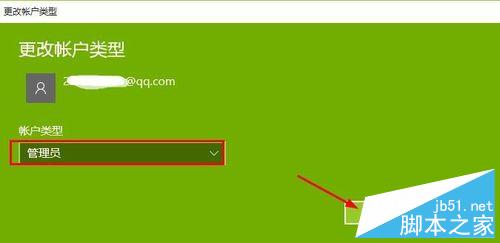 Win10ʽô½Լmicrosoft˻?