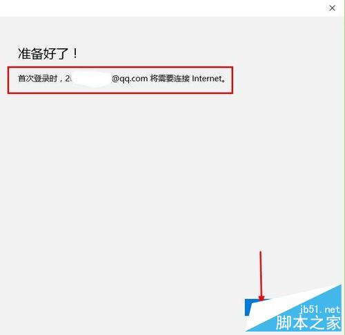 Win10ʽô½Լmicrosoft˻?