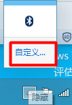 win10正式版右下角的操作中心图标不见该怎么办?