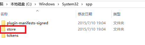 win10升级后怎么激活office2013？