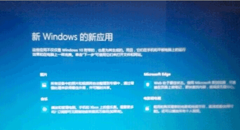 教你如何获取Win10图标升级到Win10正式版的方法