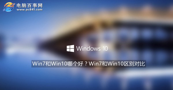 win7win10ĸã