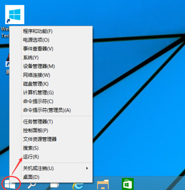 win10如何取消开机密码