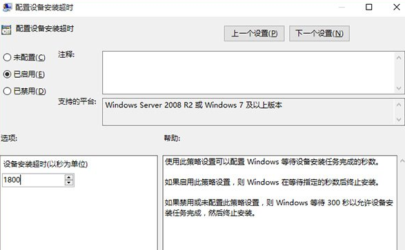 win10没有声音怎么办