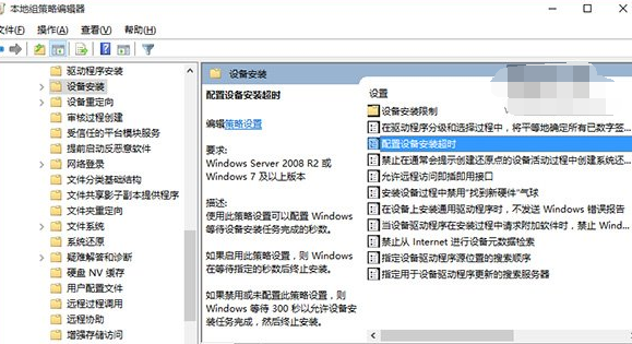 win10没有声音怎么办