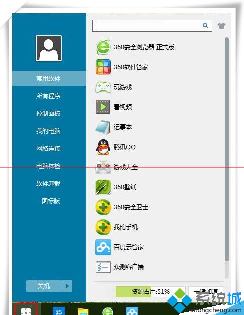 win7win10ʽ޷ô