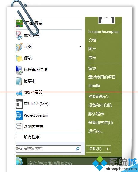 win7win10ʽ޷ô
