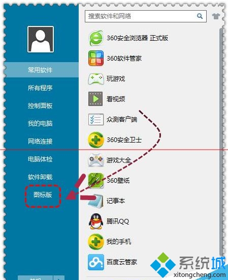win7win10ʽ޷ô