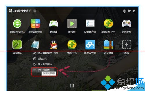 win7win10ʽ޷ô