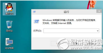 win10怎么打开运行