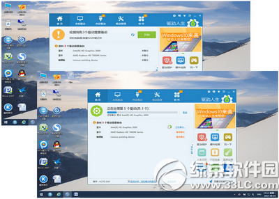 win10桌面图标变大怎么办