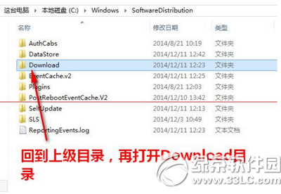 windows10无法安装 提示错误80244021怎么办