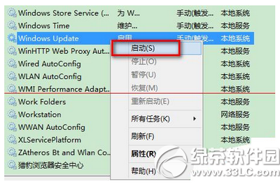 windows10无法安装 提示错误80244021怎么办