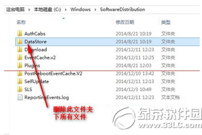 windows10无法安装 提示错误80244021怎么办