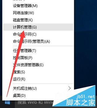 Win10正式版网络连接受限/无权限访问网络怎么解决?