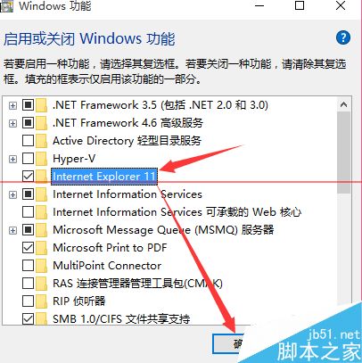 win10正式版IE浏览器程序在哪里？