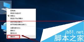 win10正式版IE浏览器程序在哪里？