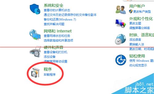 win10正式版IE浏览器程序在哪里？