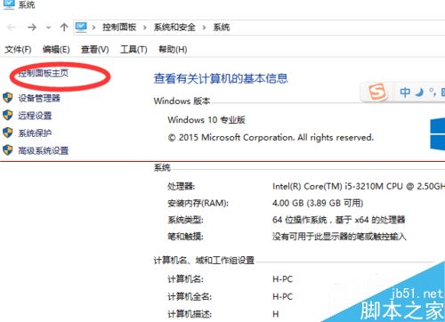 win10正式版IE浏览器程序在哪里？