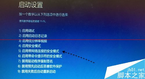 win10正式版安全模式可以联网吗？