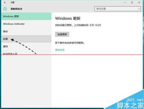 win10正式版安全模式可以联网吗？