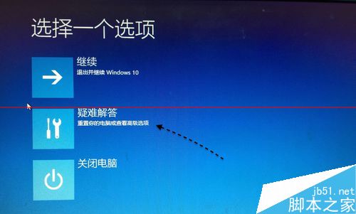 win10正式版安全模式可以联网吗？